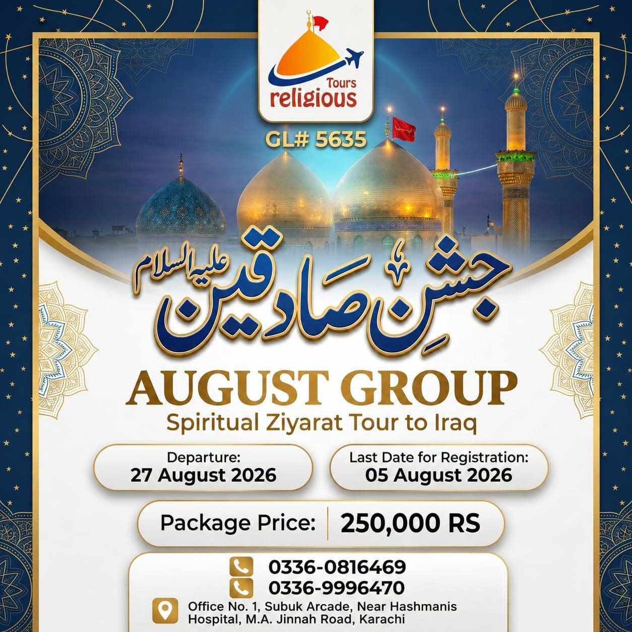 Jashan-e-Sadquain