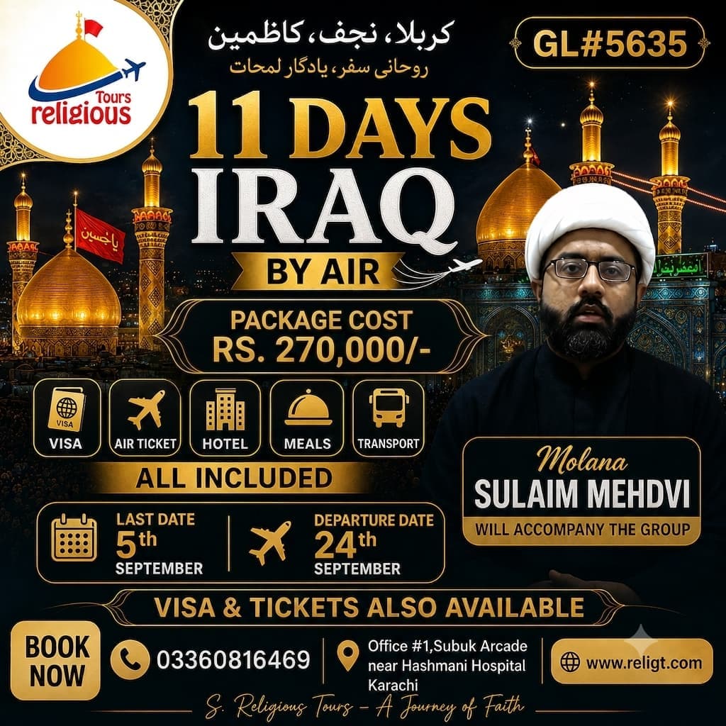 Iraq by air September Group